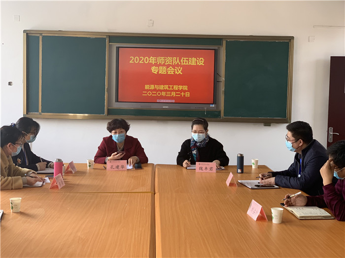 1584774617108355.jpg 2020年团队队伍建设专题会议照片_副本.jpg