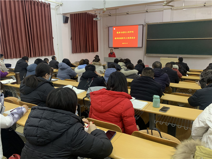 1639706601194561.jpg 推进会1.jpg