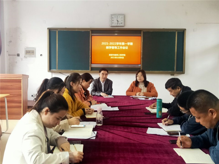 1636616526165682.jpg 教学督导照片10.08.jpg