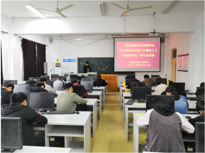 1621389416143959.png 制冷知识大赛.png