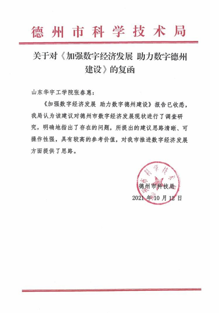 1639013031120331.jpg 截图.jpg